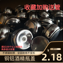 Press-type alcohol bottle lid Male high-quality stainless steel copper cap Aluminum cap Washing cap Chemical container cap outlet cap