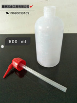 High quality red head plastic washing bottle 500ml with scale washing bottle Cleaning bottle blowing bottle