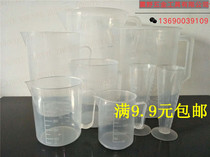 Thickened plastic measuring cup transparent with scale Experiment kitchen baking tools Milk tea large capacity over 9 9 yuan