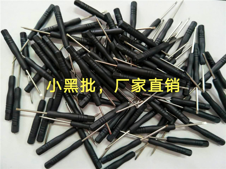 Apply Apple boot up small black batch small screwdriver screwdriver Five Star Knife Screw Apple Dismantling Tool Multifunction