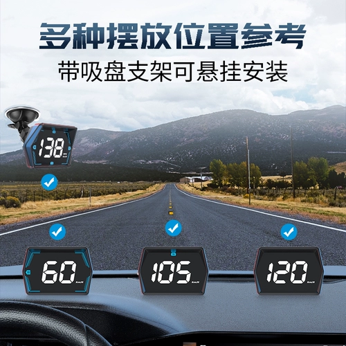HUD Head-Up Display Car General GPS Speed ​​Compass Overspeed Alarm HD Автоматическое фоточувствительное устройство головки