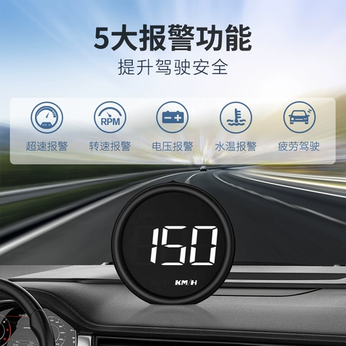 CAR HUD HEAD -OUP DISPLE CAR Универсальный OBD Прибор Скорость температура воды Потребление топлива.