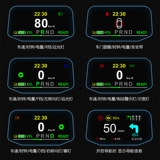 Tesla Model3/Y MAODOU 3 Выделенная HUD HEAD HEAD DISPARE MULTIFUNCAVINGUNTING CAR CARSPER
