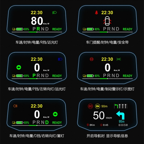 Tesla Model3/Y MAODOU 3 Выделенная HUD HEAD HEAD DISPARE MULTIFUNCAVINGUNTING CAR CARSPER