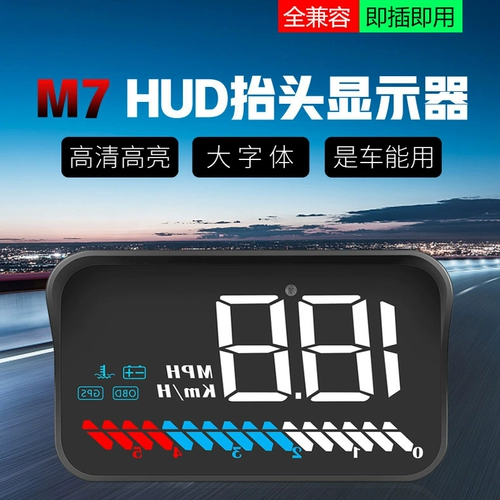HUD Driving Computer Smart Travel Five гарантия