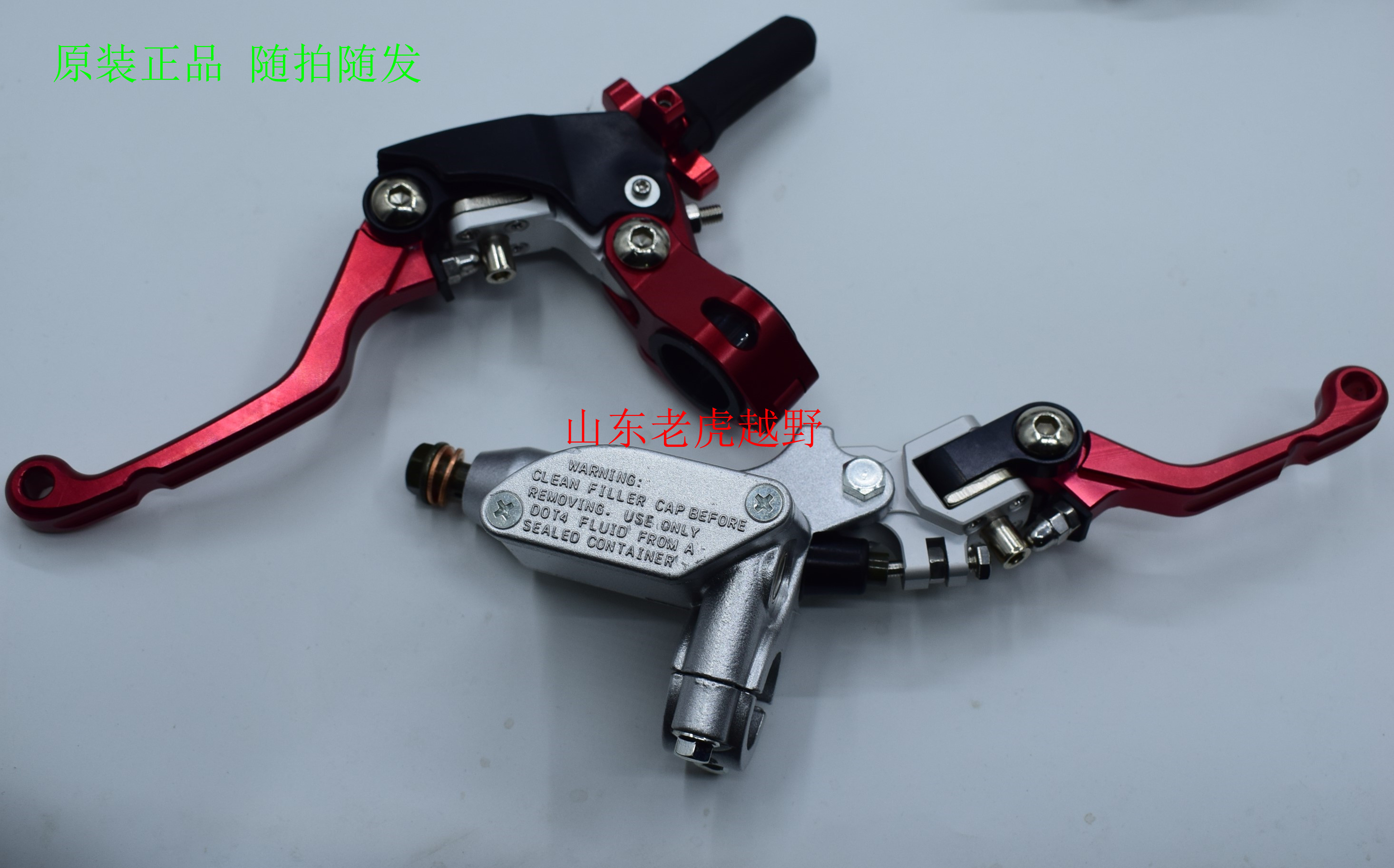 Bozorle M1M2M5M6M7J 1J 2J 6CNC 360 anti - wrestling brake handle folding brake handle