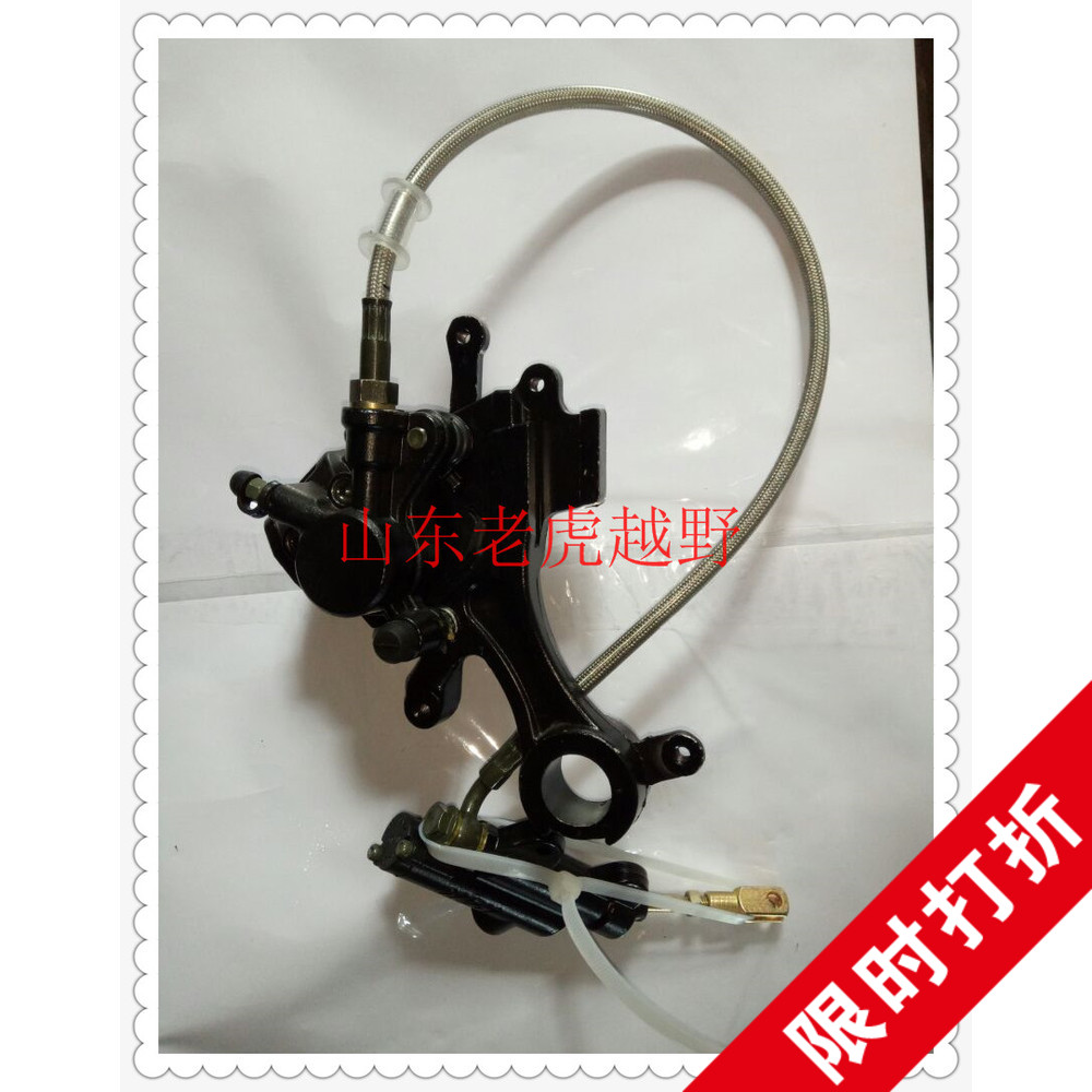 Bourfast BTL189R 170 T9 Annihil 2 Accessories Rear Brake Upper Pump Underpump Tubing Annihil Rear Brake Assembly