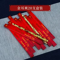 Golder Shuang 20 пакетов