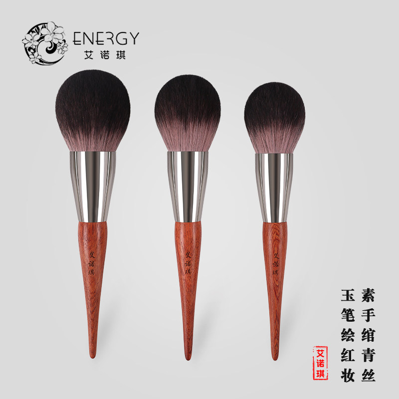 ENERGY AINO Grass Flowers Pear Big Round Head 50mm Bulk Powder Brush Fiber Hair Dresser Mahoney Pink Cosmetic Brush
