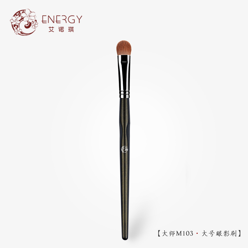 ENERGY AINOCHE BIG Eye Shadow Brush With Underbrush Master M103 Animal Fur Yellow Wolf Hair Makeup Brush Tool