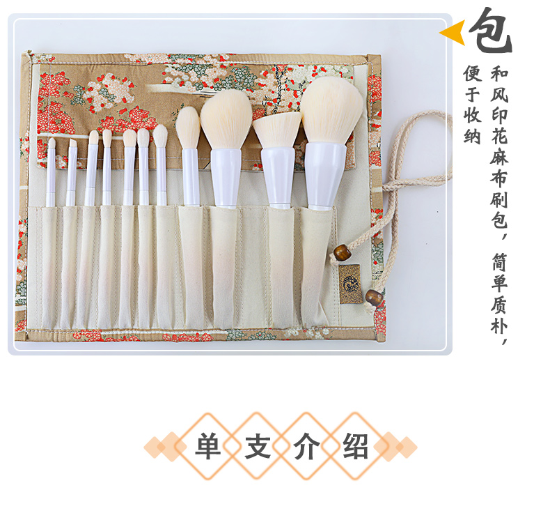 Ai Nuo Qi kem trang điểm cọ 11 bộ dụng cụ trang điểm làm đẹp trang điểm bộ bàn chải sợi len động vật - Các công cụ làm đẹp khác bộ cọ fix 13 cây công dụng