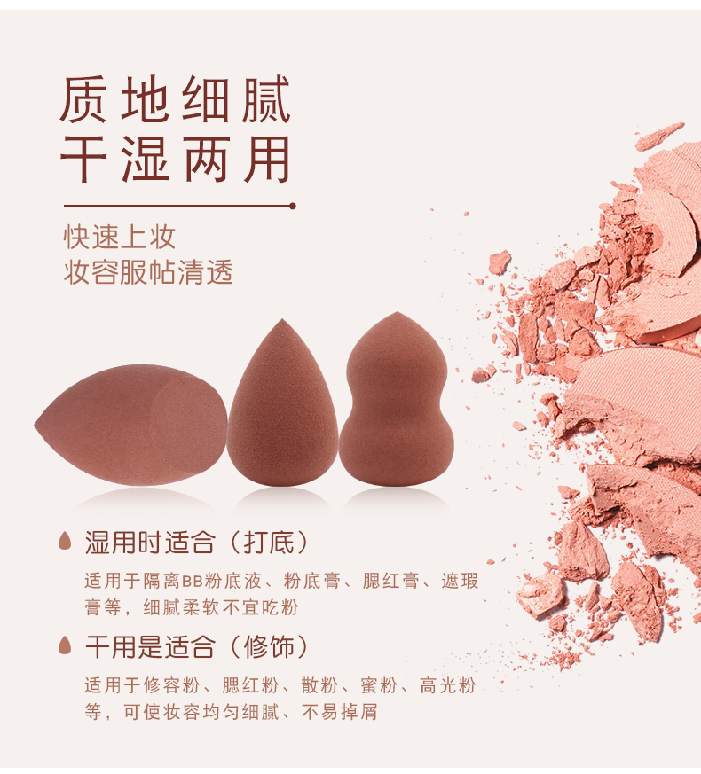 NĂNG LƯỢNG / Ai Nuqi Beauty Trứng Bầu Trang điểm Puff Beauty Công cụ trang điểm BB Cream Foundation Viên nang sửa chữa - Các công cụ làm đẹp khác cọ mắt