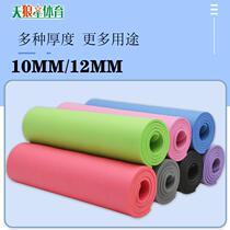 Tibet Xinjiang yoga mat thickened non-slip widening home soundproof floor mat skipping rope weight loss dance fitness mat