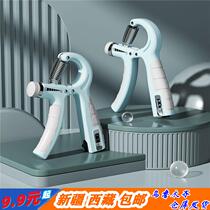 Adjustable counting grip device to practice finger grip clip rehabilitation training home mens fitness Xinjiang Tibet