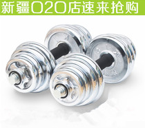 A pair of exercise arm muscles electroplating sub-bell cast iron dumbbells 15kg 20 kg 30 40 home indoor fitness equipment