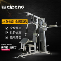 Xinjiang Weifeng WF186 multi-functional gym equipment strength combination equipment three-person station comprehensive training device