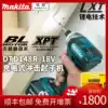 Makita 18V lithium battery rechargeable brushless impact screwdriver DTD148RME RFE Z electric screwdriver