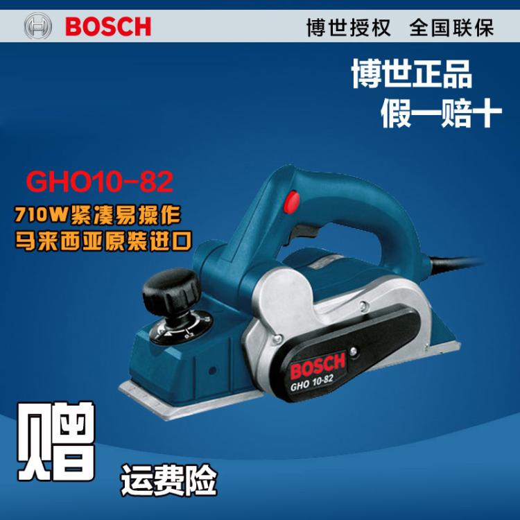 German BOSCH Bosch GHO10-82 woodworking electric planing machine GHO6500 hand planing flat planing electric planing machine