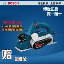 German BOSCH BOSCH GHO10-82 woodworking electric planer GHO6500 portable planer