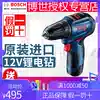 Original imported BOSCH Bosch 12V brushless drill screwdriver GSB GSR12V-30 impact drill