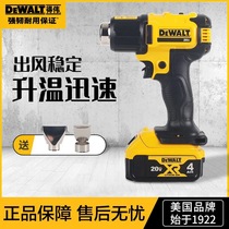 Dewei DCE530N Rechargeable Lithium Electric Hot Air Gun 20V Electric Baking Gun 18V Car Film Adjustable Temperature Air Gun
