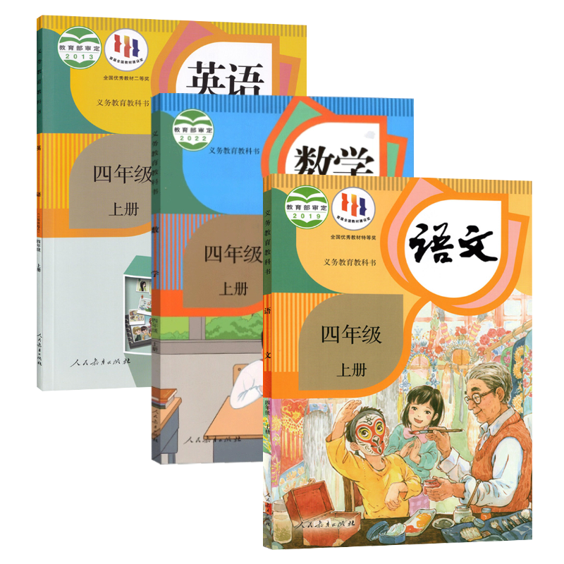 小学生向け数学・英語教科書セットBAHASA-MALAYSIA 小学生向け数学・英語教科書セットBAHASA-MALAYSIA School Books