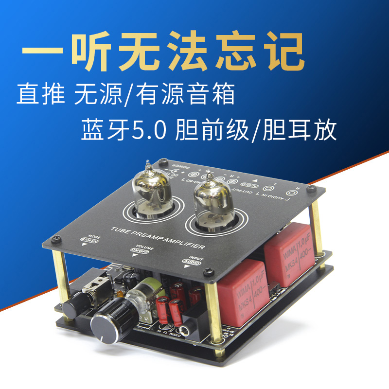 Exported to the UK and Denmark Bluetooth 5 0 small amplifier fever hifi tube machine desktop room vacuum tube amp pre-amp