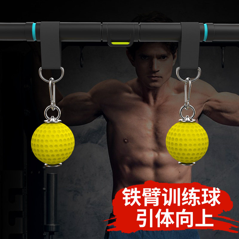 Leading body up the ball finger Wrist Ball Finger Ball Finger Ball Handle Single Lever Rings Assist Training Ball Practice Arm Muscle Grip Ball