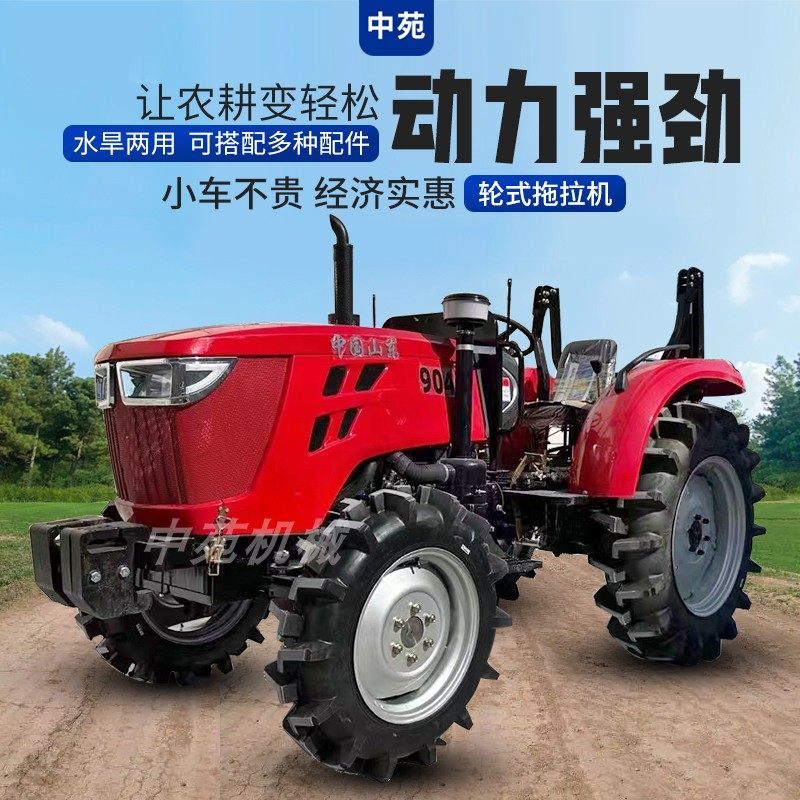 New four-wheel multifunctional four-drive greenhouse tractor agricultural diesel main force digging ditching rotary tilling tractor-Taobao