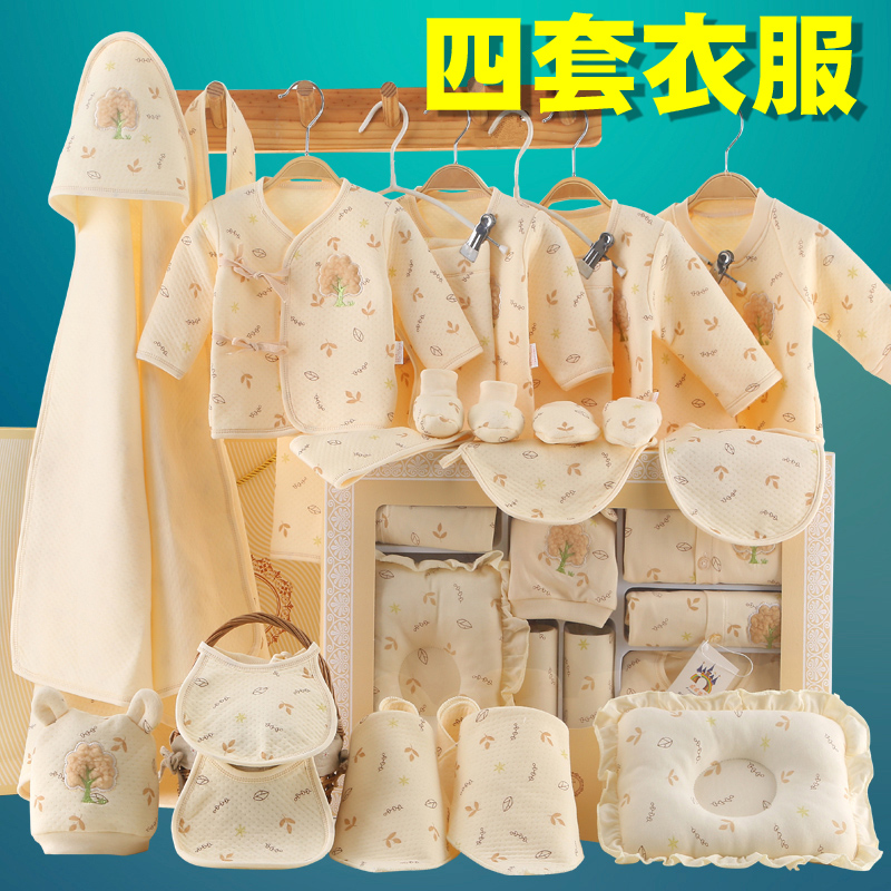 Newborn gift box Baby clothes summer suit Pure cotton newborn full moon gift Newborn baby supplies Daquan
