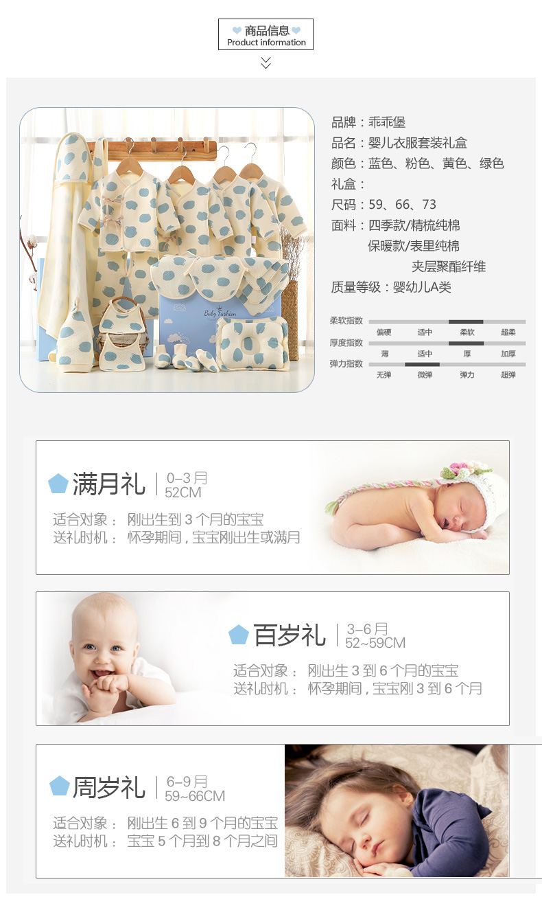 Quần áo trẻ sơ sinh cotton bộ quà tặng mùa xuân và mùa thu mùa đông trẻ sơ sinh trăng tròn quà tặng trẻ sơ sinh do so sinh