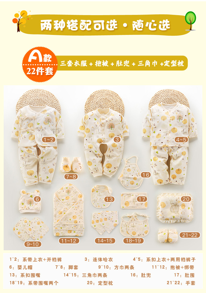 Bộ quà tặng sơ sinh cho bé Bộ quần áo cotton 0-3 tháng 6 mùa xuân và mùa thu đông cho bé sơ sinh hộp quà sơ sinh