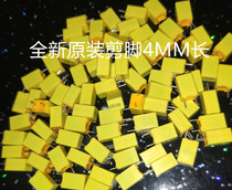 Correction film capacitor 105J 63V 100V P5MM