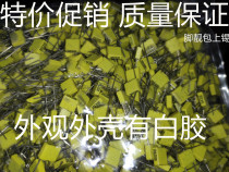 Security correction film capacitors 104J 100V P 5MM 1K from sale