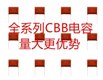 CBB Film capacitor 103 153 223 333 473 683JK 250 400 630V