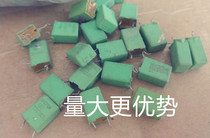 German ERO MKT metallized film capacitor 63V 100V 105J 1UF