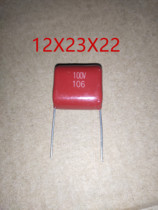 CBB FILM CAPACITOR 106J 100V P22 5MM