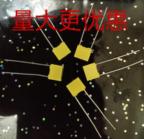  Correction film capacitor 334J 63V 100V P5MM