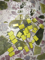 Correction of the thin-film capacitor 105J 100V P5MM