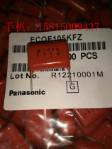 Panasonic CBB capacitance diaphragm 105J K 1 0UF 400V P22 5MM
