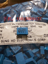 MPP imported Korean safety gauge film capacitor 104J K 0 1UF 275VAC AC X2 P15MM