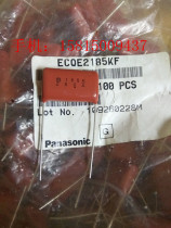 Panasonic CBB capacitance diaphragm 185J K 1 8UF 250V P22 5MM