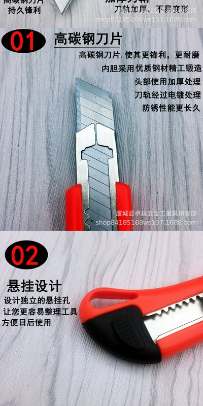 Hao Fengrui Tiện ích Dao Hình nền công nghiệp Dao Hình nền lớn 18mm Giá đỡ dao Trung bình Hộp công cụ Dao Dao cầm tay - Dụng cụ cầm tay