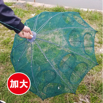 30-hole large fish net shrimp cage fishing cage fishing net lobster net small fish artifact ground Net automatic folding net shrimp net