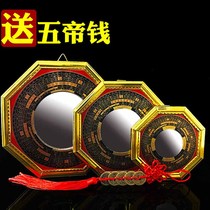 Alloy Tai Chi gossip mirror household door concave mirror convex mirror door to door Road punch stairs sharp corner Nine Palace gossip ornaments