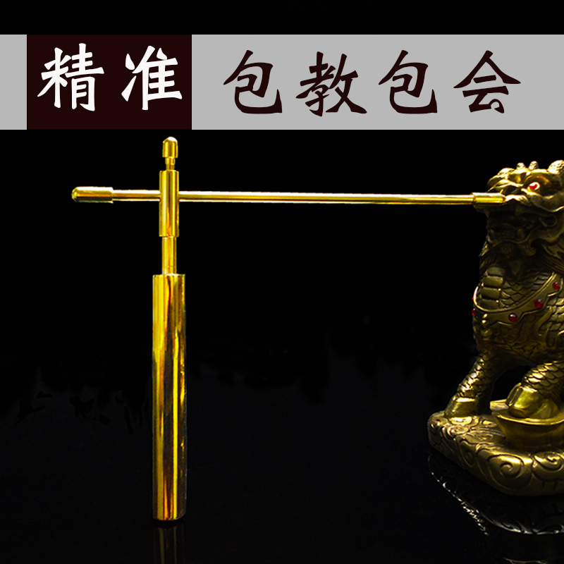 Brass dragon search ruler High precision Yang Gong compass exploration instrument Earth spirit ruler Folding dragon search ruler Energy magnetic field detection rod