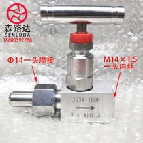 Stainless steel needle type valve 304 pressure gauge needle type valve J23W-160P 316 welded pipe needle type valve high-pressure needle type valve