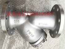 GL41W-16 25p stainless steel 304 flange filter DN15 20 25-300y single double screen filter valve