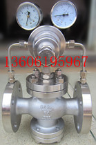 Stainless steel gas pressure reducing valve YK43X F-16P 25p oxidation gas gas hydrogen pressure reducing valve DN15-DN500