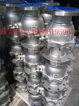 304 stainless steel flange ball valve Q41F-16P DN100 125150200 4 5 6 8 inches